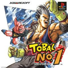 Tobal No 1 - JP Playstation