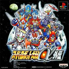 Super Robot Wars Alpha Gaiden - JP Playstation