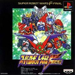 Super Robot Wars F Final - JP Playstation