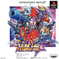 Super Robot Wars F - JP Playstation