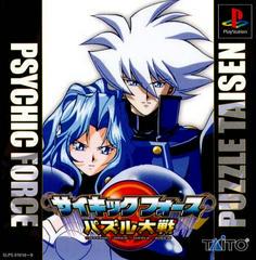 Psychic Force: Puzzle Taisen - JP Playstation