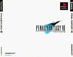 Final Fantasy VII - JP Playstation