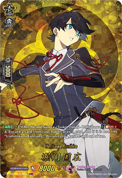 Horikawa Kunihiro (D-TB01/TRR48EN) [Touken Ranbu: ONLINE 2021]