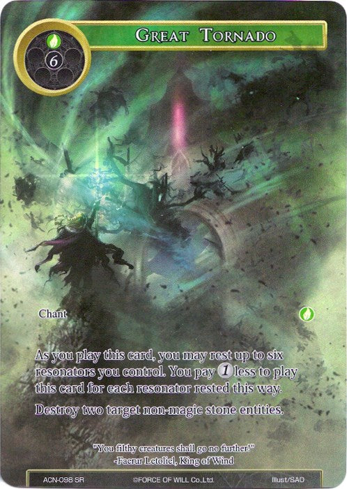 Great Tornado (Full Art) (ACN-098) [Ancient Nights]