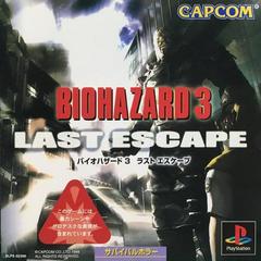 Biohazard 3: Last Escape - JP Playstation