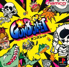 Gunbullet - JP Playstation