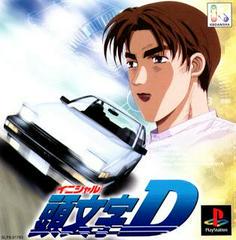 Initial D - JP Playstation