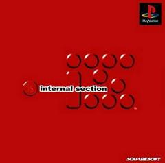 IS: Internal Section - JP Playstation