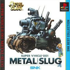 Metal Slug [SNK Best Collection] - JP Playstation