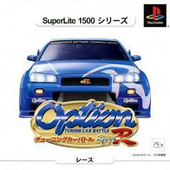 Option Tuning Car Battle Spec R - JP Playstation