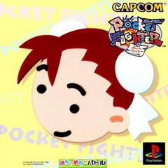 Pocket Fighter - JP Playstation