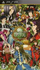 Clover no Kuni no Alice: Wonderful Wonder World - JP PSP