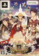 12-Toki no Kane to Cinderella: Halloween Wedding Series [Limited Edition] - JP Playstation Vita