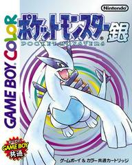 Pokemon Silver - JP GameBoy Color