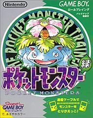 Pokemon Green - JP GameBoy