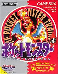 Pokemon Red - JP GameBoy