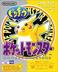 Pokémon Jaune - JP GameBoy