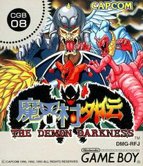 Gargoyle's Quest II: The Demon Darkness - JP GameBoy