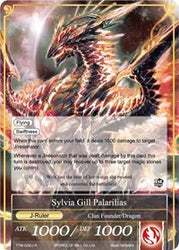 Sylvia Gill Palarilias (TTW-032/J) [The Twilight Wanderer]