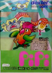 Pipi - JP MSX