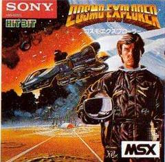 Cosmo Explorer - JP MSX