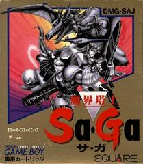 Makai Toushi SaGa - JP GameBoy