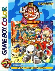 Bakusou Senki Metal Walker GB: Kotetsu no Yuujou - JP GameBoy Color