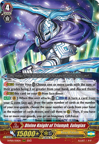 Divine Knight of Triumph, Eulogias (D-PS01/001EN) [P Clan Collection 2022]