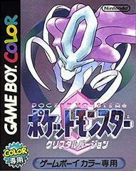 Pokemon Crystal - JP GameBoy Color