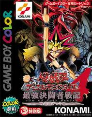 Yu-Gi-Oh! Duel Monsters 4: Battle of Great Duelist: Yugi Deck - JP GameBoy Color