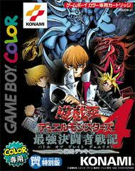 Yu-Gi-Oh! Duel Monsters 4: Battle of Great Duelist: Kaiba Deck - JP GameBoy Color