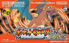 Pokemon FireRed - JP GameBoy Advance