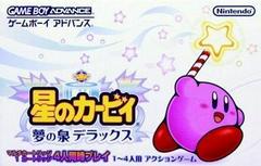 Hoshi No Kirby: Yume No Izumi Deluxe - JP GameBoy Advance