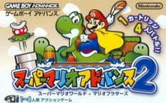 Super Mario Advance 2 - JP GameBoy Advance