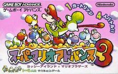 Super Mario Advance 3 - JP GameBoy Advance