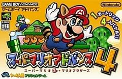 Super Mario Advance 4 - JP GameBoy Advance