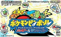 Pokemon Pinball: Ruby & Sapphire - JP GameBoy Advance