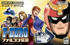 F-Zero GP Legend - JP GameBoy Advance