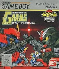 G-Arms Operation Gundam - JP GameBoy