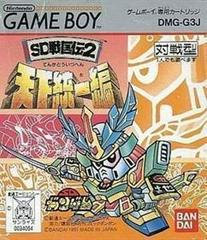 SD Sengokuden 2 : Poule Tenka Touitsu - JP GameBoy