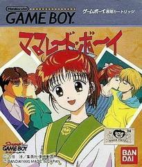 Marmalade Boy - JP GameBoy