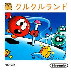 Clu Clu Land - Système de disque Famicom