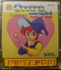 Cocona World - Famicom Disk System