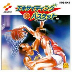 Exciting Basketball - Famicom Disk System