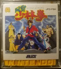 Fuun Shorin Ken - Système de disque Famicom