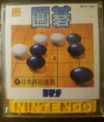 Igo: Kyu Roban Taikyoku - Famicom Disk System