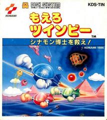 Moero Twinbee - Famicom Disk System