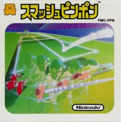 Smash Ping Pong - Famicom Disk System