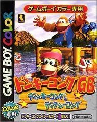 Donkey Kong GB: Dinky Kong and Dixie Kong - JP GameBoy Color