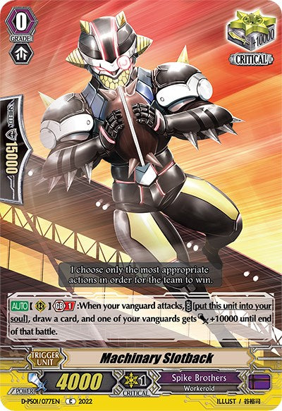 Machinary Slotback (D-PS01/077EN) [P Clan Collection 2022]